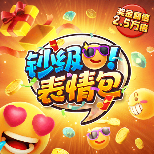 金年会娱乐app下载