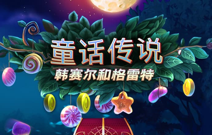 火孤体育平台